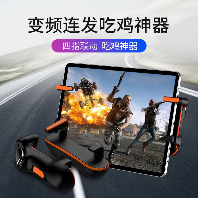Hot-selling chicken-eating artifact tablet one-click joint hair chicken-eating handle fast shooting tablet game handle in stock