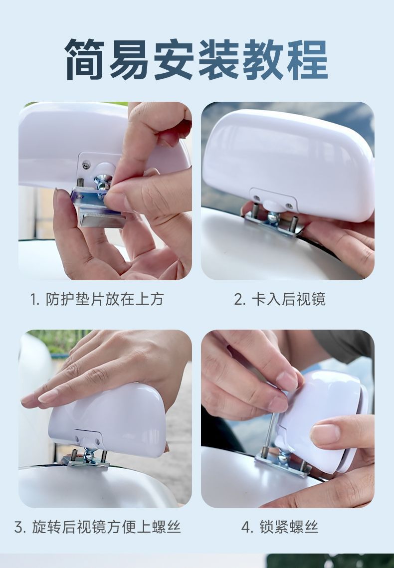 Large field of view HD rearview mirror auxiliary blind spot mirror