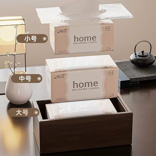 Chinese style wooden desktop paper box, living room, high-end light luxury, simple coffee table, bedroom office, walnut color tissue paper