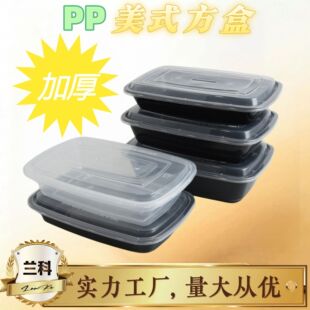 ���u����1000ml�L����PPһ���Բͺ�750ml��ɫ��������u΢���