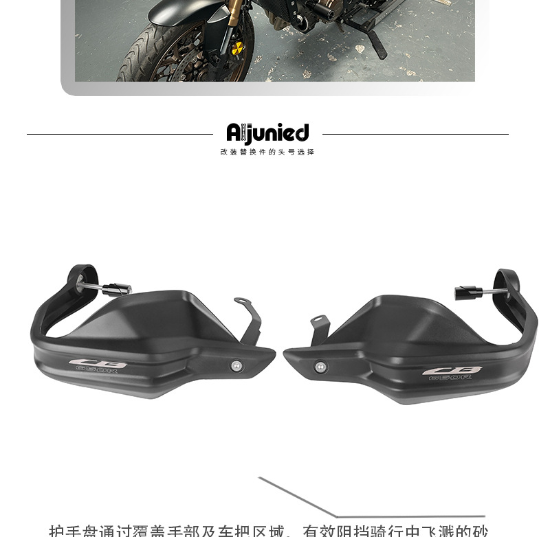 Suitable for Honda Cb 650R Modified Motorcycle Hand Guard Disc Handlebar Windproof and Anti-Fall Heightening Hand Guard Disc Accessories