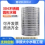 卧式家用定制圆柱形水箱