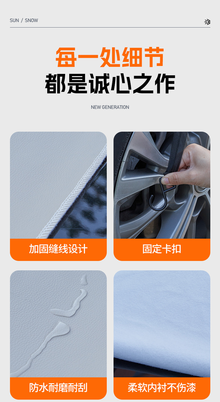 【Pu Leather Snow Shield】Car Winter Snow Protection Cover, Rainproof Cover, Frost Protection, Thickened Pu Leather, Universal Waterproof Sunshade
