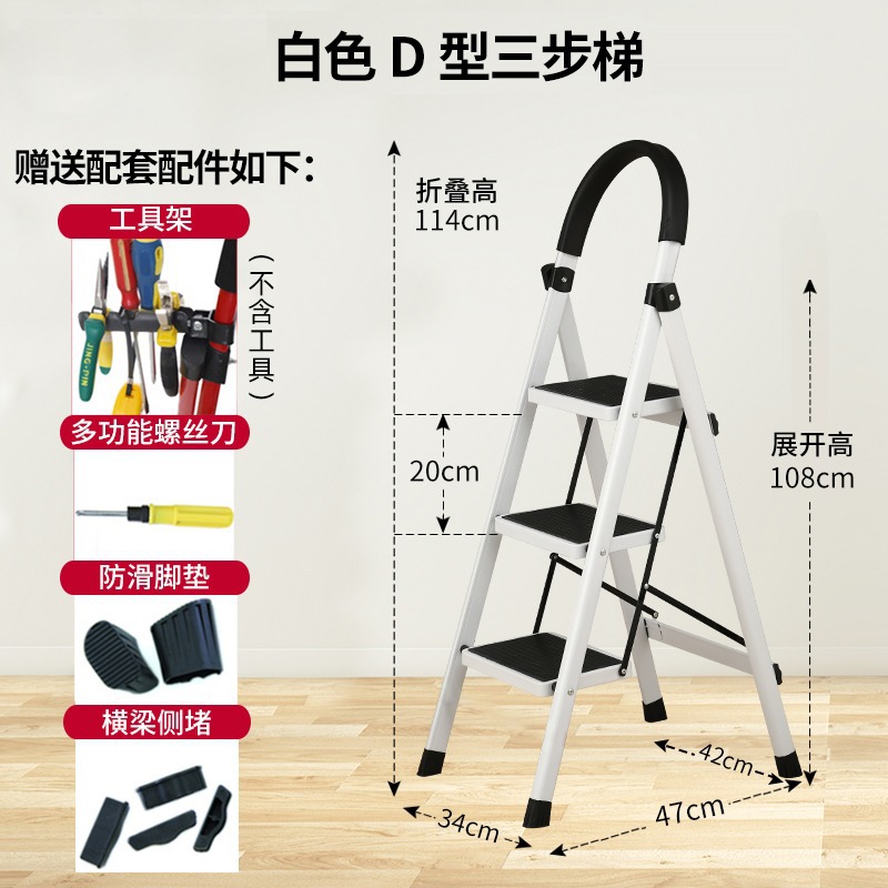 Escalera plegable para uso doméstico, telescópica, multifuncional, de acero al carbono engrosado, escalera en A, escalera interior, escalera de tijera, escalera de ingeniería.