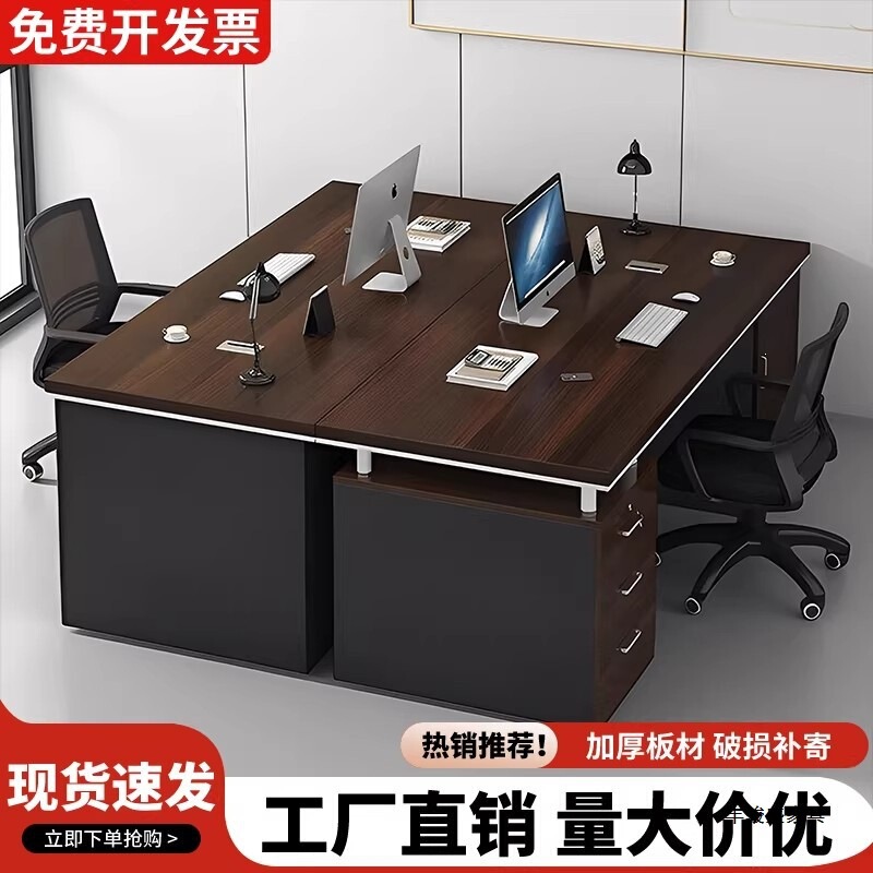 Fengjunsheng Double-Person Office Desk for Sitting Face-To-Face, Simple Dual Workstation for Employees, Financial Manager's Desktop Computer Desk
