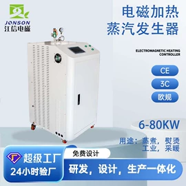 节电设备;蒸汽发生器;电焊机