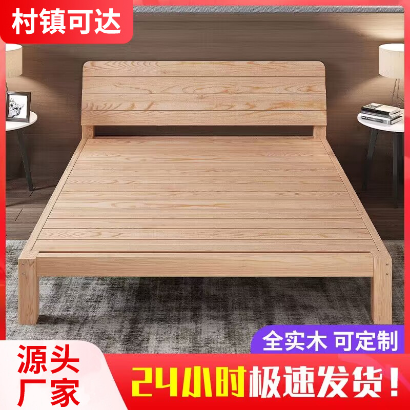 Solid Wood Bed 1.8m Double Bed Modern Simple 1.5 Simple Single Bed for Rental Room 1.2m Tatami Bed Frame