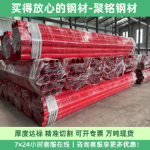 承插涂塑管道厂家涂塑复合螺旋钢管环氧涂层钢管外PE内环氧涂塑管