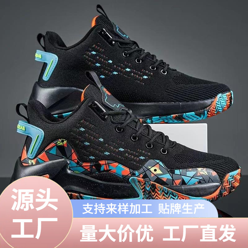 Men's 2024 new thick-soled basketball shoes fly woven mesh breathable sneaker manufacturers wholesale outdoor casual running shoes