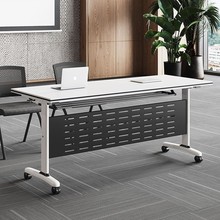 折叠会议桌可移动折叠拼接长条桌带轮子活动折叠培训办公桌椅组合