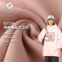 �ﶬ��Ʒ���޴��l�� 420gȫ��ëȦ��ᘿ��l�²����� �Ҿ���������