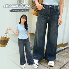 富晶大码女装高腰牛仔裤女秋季胖mm遮腿显瘦垂感百搭窄版阔腿裤女