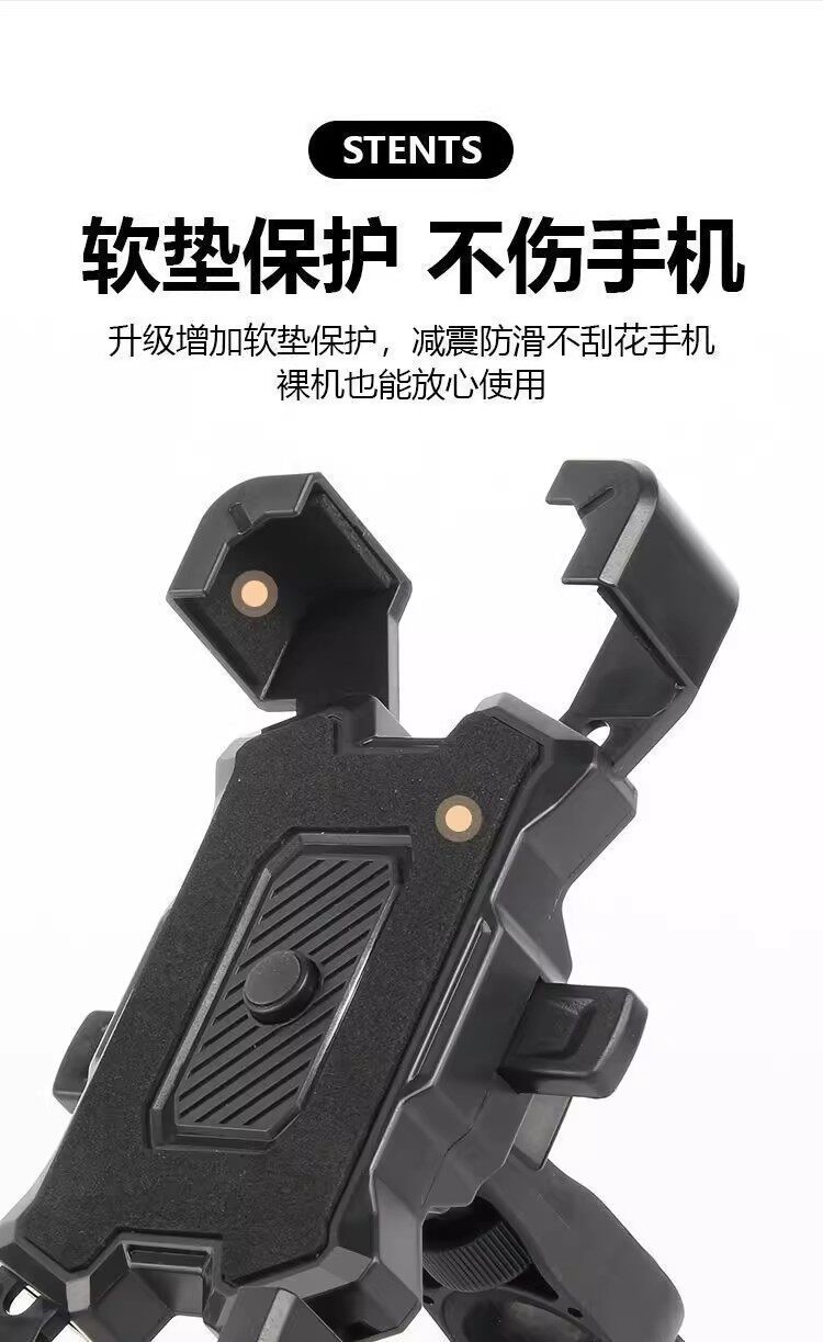 Electric vehicle phone holder, navigation stand, electric scooter delivery vehicle shockproof bicycle motorcycle phone holder