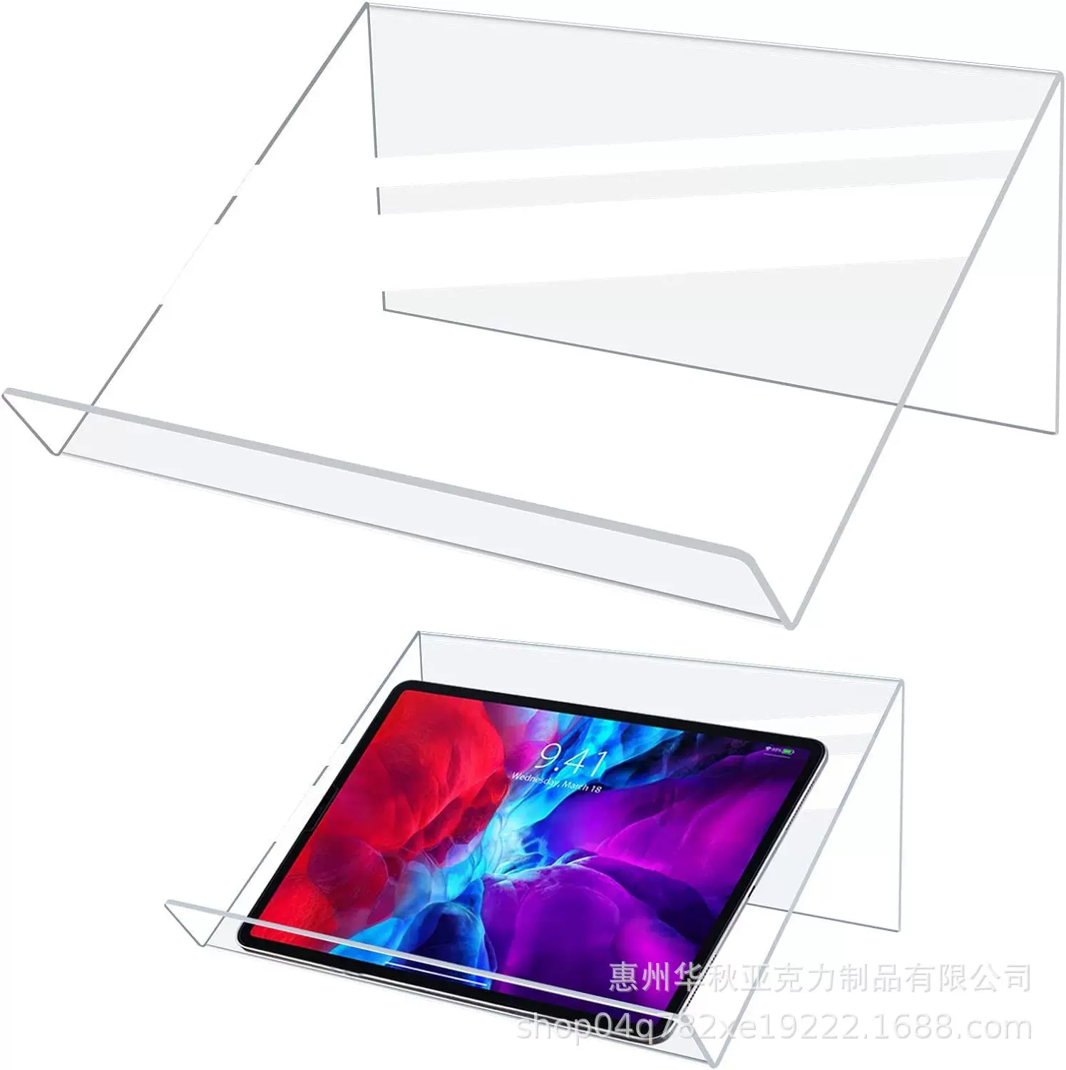 亚克力书立展架杂志展示架平板电脑展架厨房菜谱展示架书店展架