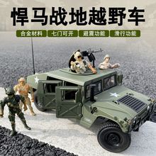 凱迪威1/18軍事悍馬MUMMER戰地車合金汽車模型玩具 禮品收藏