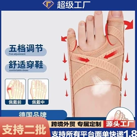 洛丽塔袜;JK袜;运动休闲棉袜