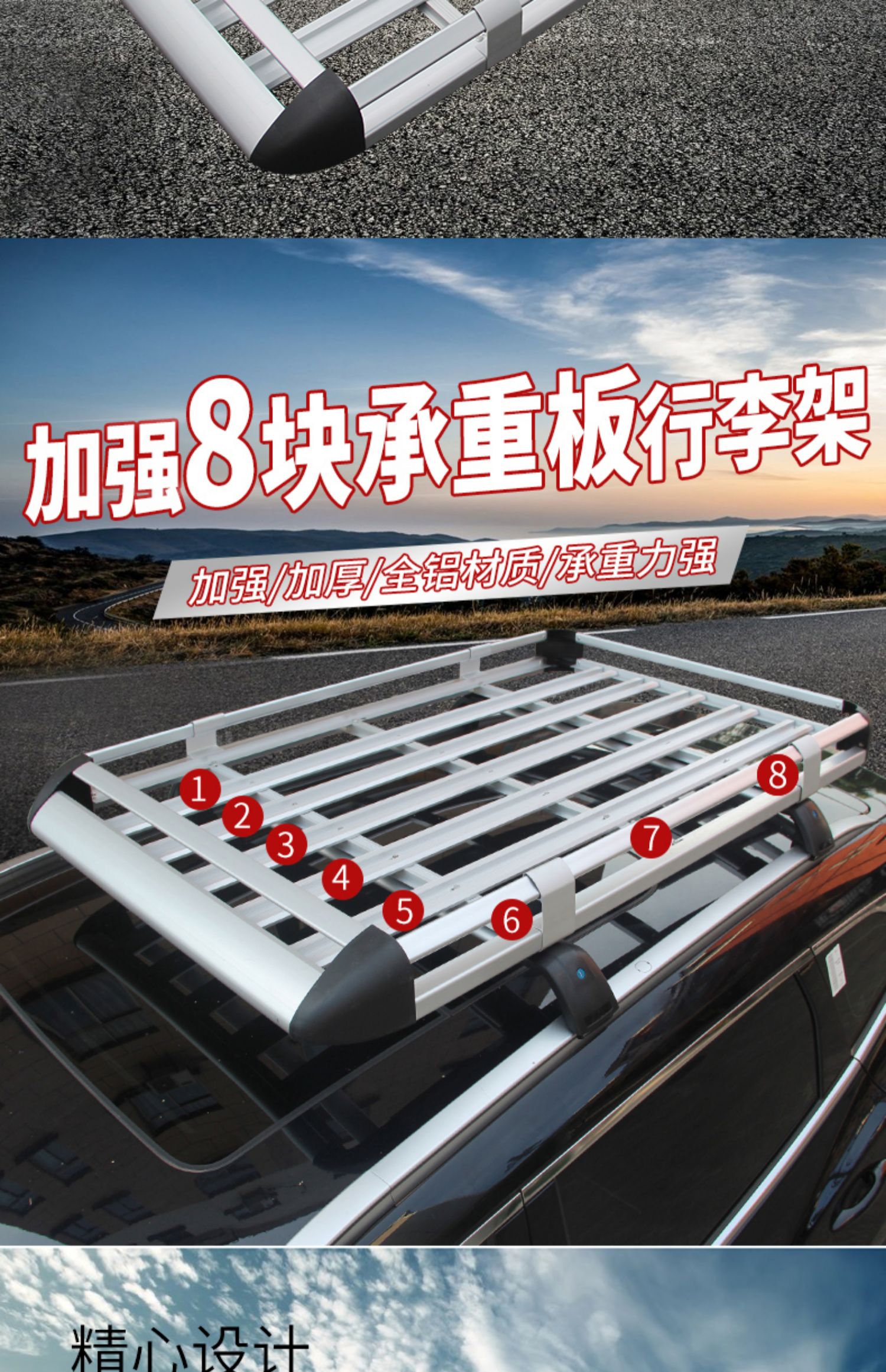 Byd Tang Song Max Song Pro Dmi E2 Yuan Plus Car Roof Rack Suv Roof Rack Luggage Frame