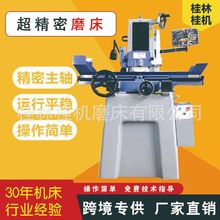 M618S����ƽ��ĥ���ք�Һ��ˮĥ��ģ�߾���ƽ��ĥ�����ӹ��O��