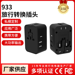 �������г���D�Q��933�����D�Q���^�m����O���֙C����D�Q����