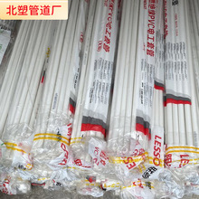 PVC420늾16~50PVCȼ늹늾׹܏Sl