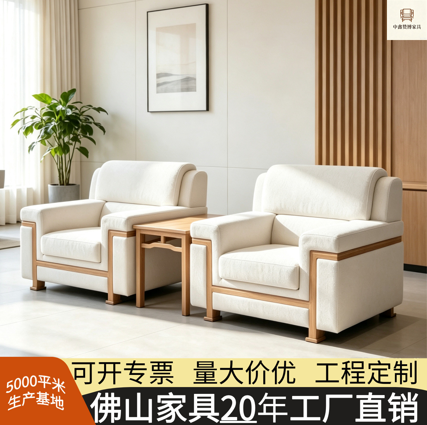 Office sofa chair, reception room conference chair, VIP business reception and negotiation modern single-seater combination reception area