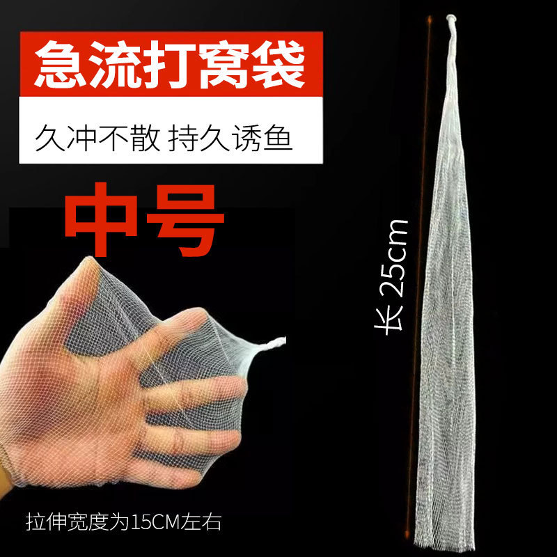 釣り用巣作りバッグ、定点巣作りネットバッグ、遠投巣作りツール、コーンペレット巣作りバッグ、ベイトキャスティング装置、巣作り装置|undefined