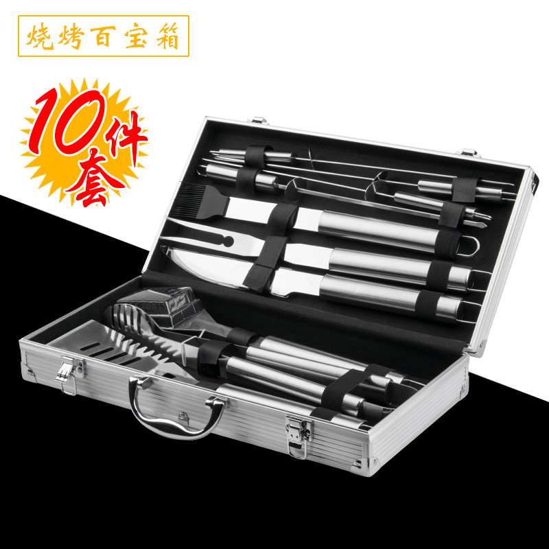 Amazon Hot Sale Kit de herramientas de barbacoa caja de aluminio de acero inoxidable parrilla de parrilla combinada al aire libre suministros BBQ