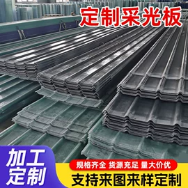 采光板;阳光板;塑料建材