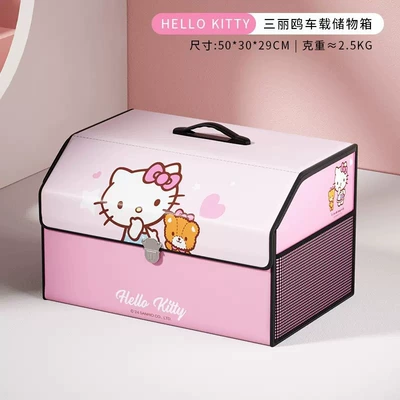 Car storage bag/box Storage Box Foldable - hello-kitty-large-43l-foldable-leather-waterproof-and-wear-resistant