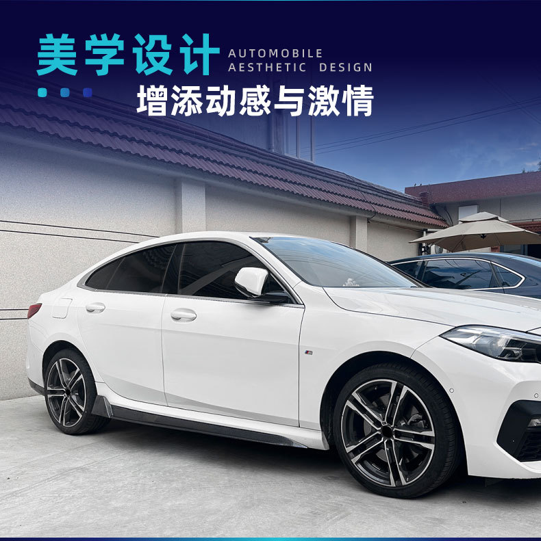 Side Skirts For BMW 2 Series F44 F74 M Sport 2020+ MP