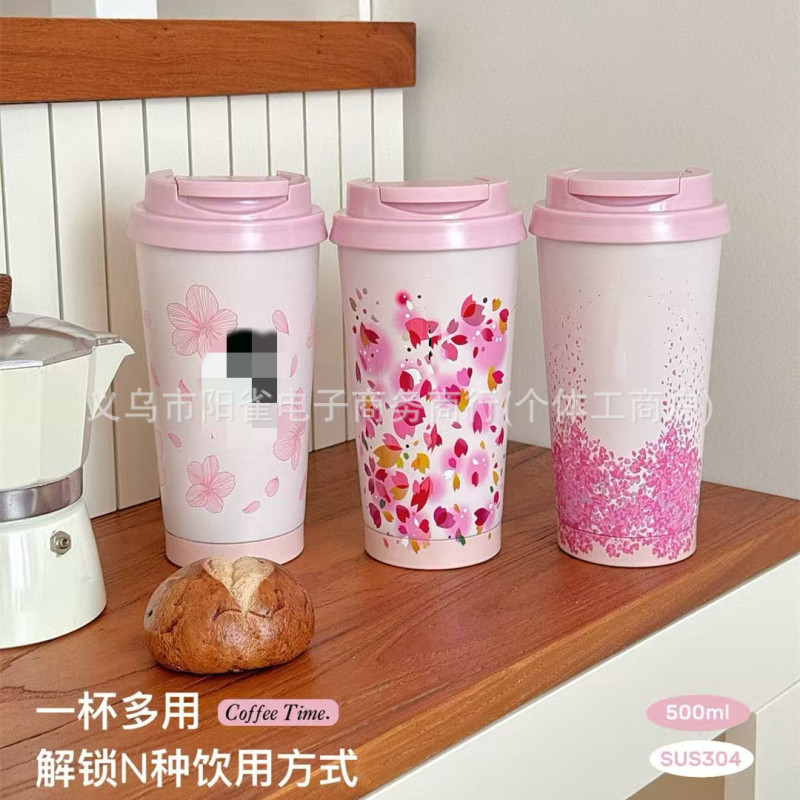 星樱花世界咖啡杯高颜值500ml不锈钢吸管保温杯保冷咖啡杯吸管杯|undefined