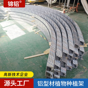 厂家直供 铝型材铝合金加工垂直弯轮弯水平弯螺旋输送弯圆拉弯-阿里巴巴