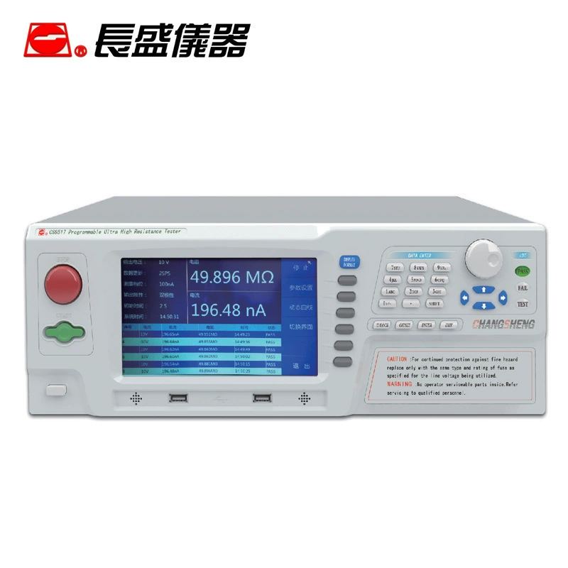Nanjing Changsheng CS9515/CS9516/CS9517 цифровой измеритель сопротивления сверхвысокого сопротивления