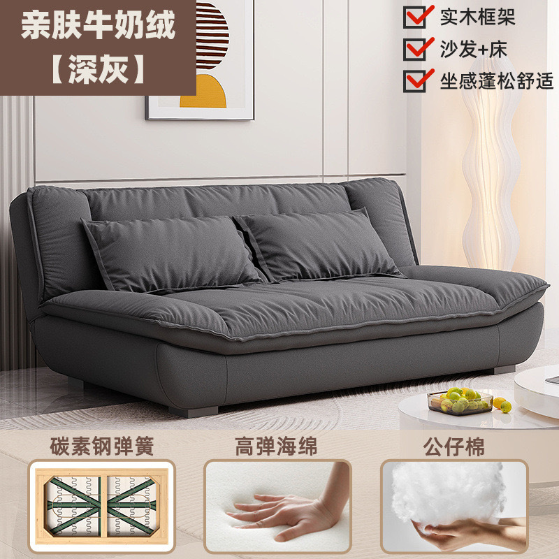 帆船折叠沙发床可拆洗一体两用小户型客厅出租屋现代简约布艺沙发|undefined