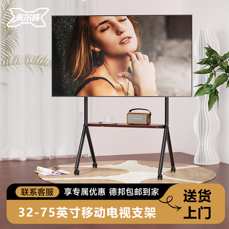 Rueda universal silenciosa de madera negra / 32 - 75 pulgadas