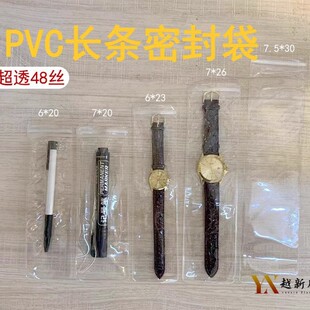 �F؛48�z��͸���Ӻ�PVC�L�l�Է���ܷ���ֱ픵�a�O�ߒ���朴�