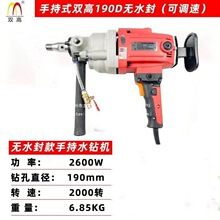 ����˫���ֳ�ʽ���ˮ���׻�120.130.160.180.190.208