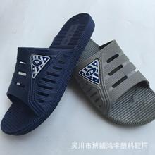 2016夏季新款男拖鞋地摊热卖男拖鞋酒店浴室防滑男凉拖鞋厂价直批