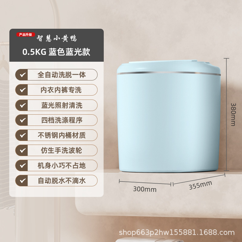 0.5 눈부신 블루(블루레이 모델 + 워시오프 올인원)