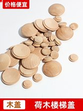 ��ľ����ľ�w�Ҿ߿�ľ�^�w�Ә����ڳ��ݽzľ�wñ40mm*35mm