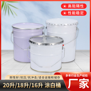 20L 18L 16L �T��Ͱ ��������Ͱ��������_�ڰ��bͰ�R���FͰ���l