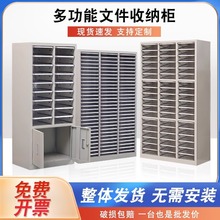 a4文件柜多层抽屉式资料整理柜美甲饰品收纳柜合同凭证票据存放柜