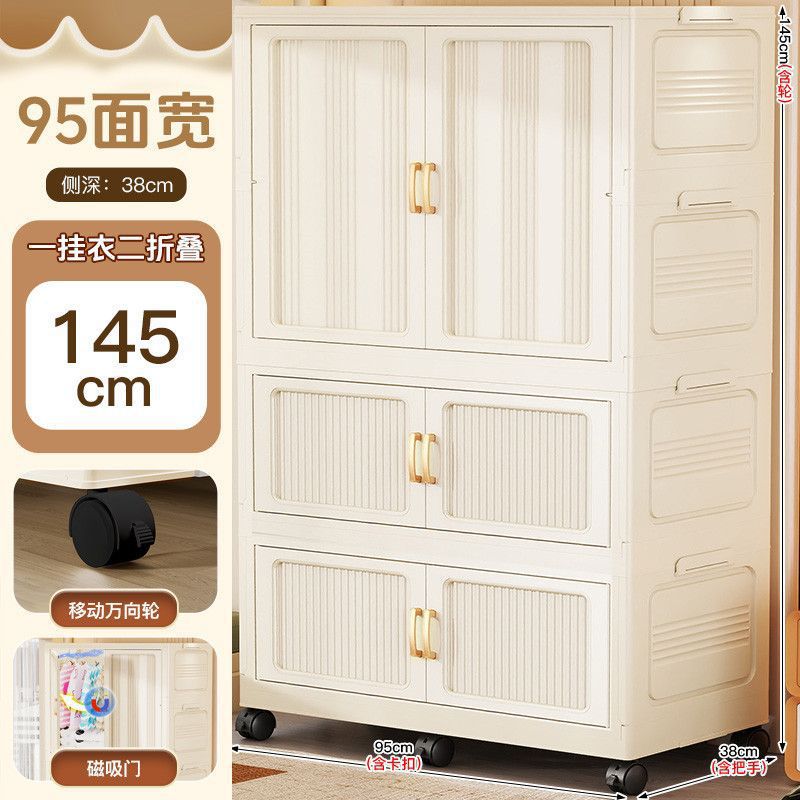 Milk white 95 wide [large wardrobe + 2 storage cabinets]