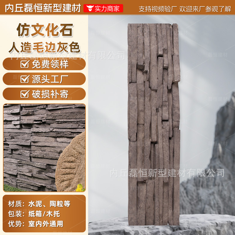 Fábrica de envío gratuito País Villa piedra de la seta de alta calidad artificial piedra de la cultura pared exterior ladrillo venta al por mayor auto-construido Proyecto de pared exterior de la casa