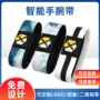 感应智能识别运动标签