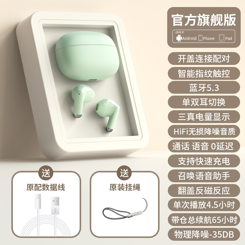 蓝牙耳机无线入耳式降噪高音质超长续航听歌游戏2025新款|undefined