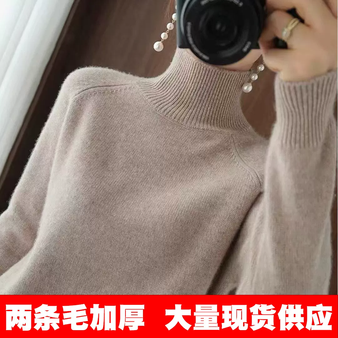 《包芯纱两条毛加厚》 高领大码套头毛衣秋冬新款洋气宽松针织衫