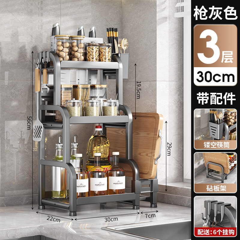 [건그레이 3단 30cm] 칼받침 + 칼가드 + 젓가락통 + 도마걸이 + 고리*6