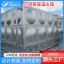消防定制大容量保温水箱