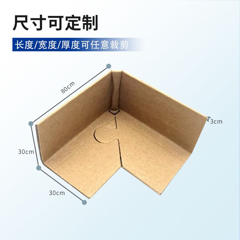 梅のボタンの角を厚くして紙の角を保護します。|undefined